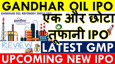 gandhar oil refinery ipo allotment date
